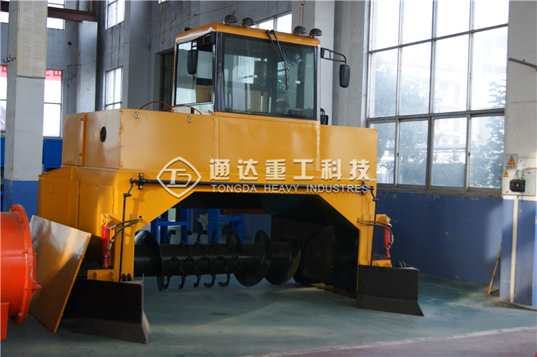 履帶式翻拋機